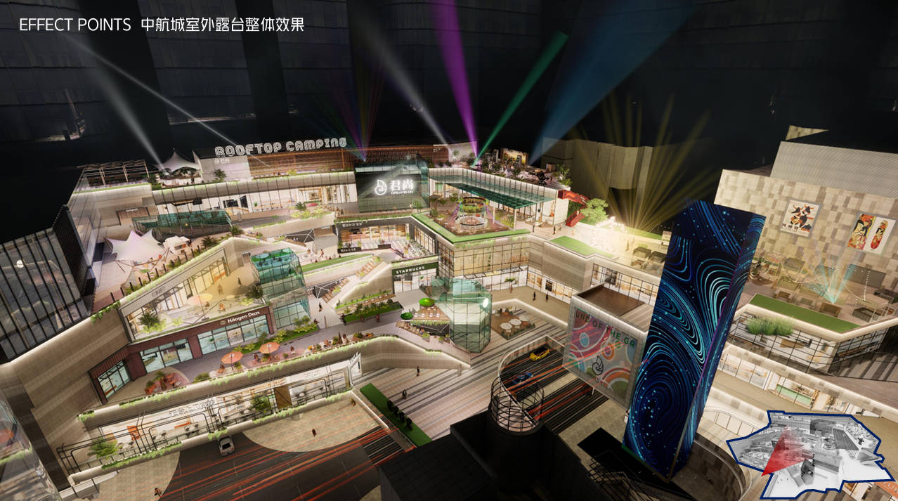 深圳中航城 - 图片 3